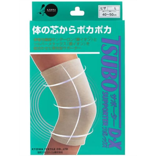ツボサポーターDX 膝(ひざ)用L 【協和テキスタイル】