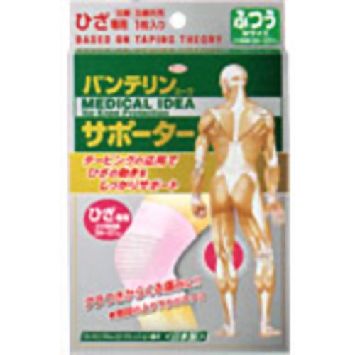 バンテリンコーワサポーター ひざ専用 ふつうサイズ ライトピンク 1枚入 【興和新薬】