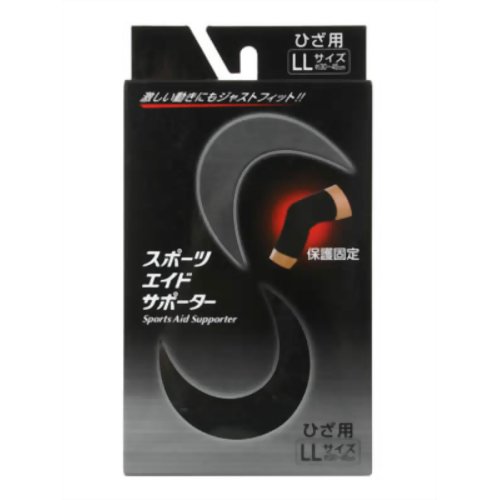 スポーツエイドサポーター ブラック 膝(ひざ)用 LL 【新生】