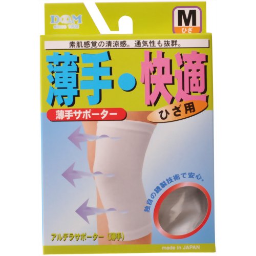 アルデラサポーター ひざ用 M 白 【D&M】