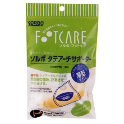 ソルボ タテアーチサポーター 薄型 オフホワイト L 【三進興産 ソルボ事業部】