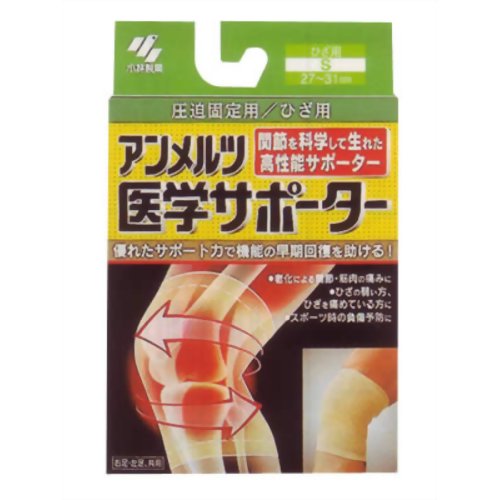 アンメルツ医学サポーター 圧迫固定用 膝(ひざ)用 ノーマルタイプ S 【小林製薬】