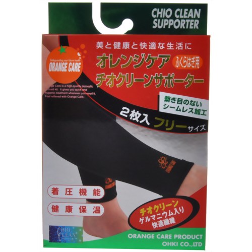 オレンジケア チオクリーンサポーター ふくらはぎ用 2枚入 【大木オレンジケアプロダクツ】