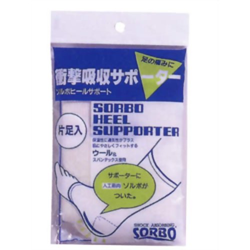 ソルボ ヒールサポーター オフホワイト 片足入 L 【三進興産 ソルボ事業部】