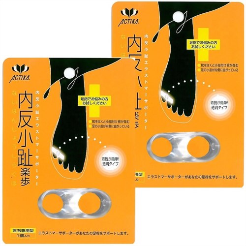 内反小趾楽歩(171) 左右兼用型1個入り*2個パック 【木原産業】