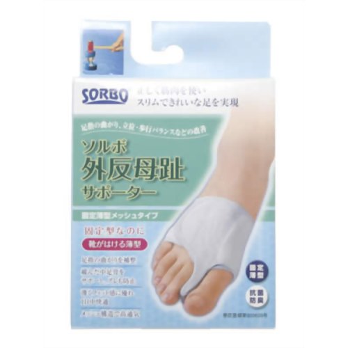 ソルボ外反母趾サポーター 固定薄型 メッシュ M右 【三進興産 ソルボ事業部】