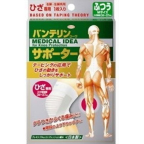 バンテリンコーワサポーター ひざ専用 ふつうサイズ ホワイト 左右共用1枚入 【興和新薬】