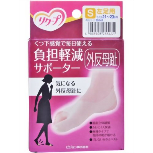 リクープ 負担軽減サポーター 外反母趾 S 左足用 【ピジョン】