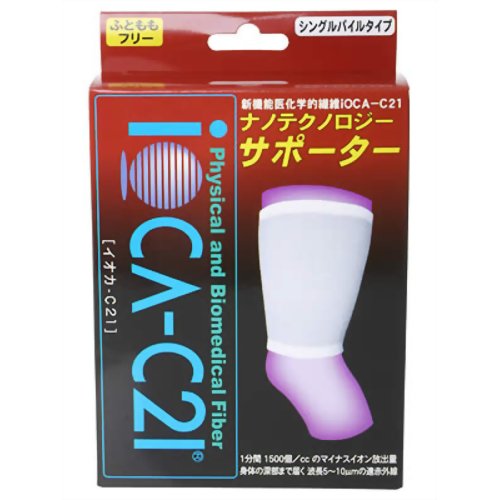 イオカC21ナノテクノロジーサポーター シングルパイルタイプふともも 【アクト】