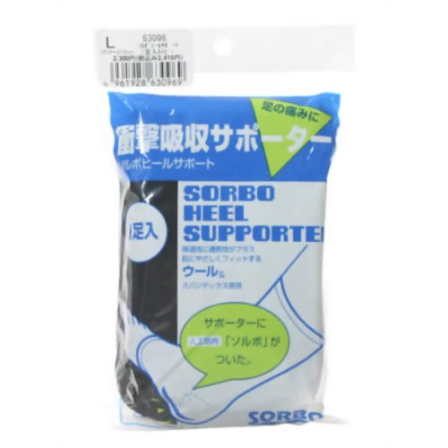 ソルボ ヒールサポーター ネイビー(1足入) L 【三進興産 ソルボ事業部】