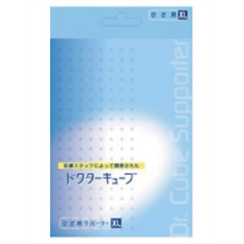 ドクターキューブ 膝(ひざ)用サポーター XL 【アクト】