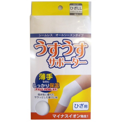 うすうすサポーター ひざLL 【ハヤシニット】