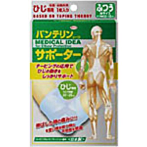 バンテリンコーワサポーター ひじ専用 ふつうサイズ ライトブルー 1枚入 【興和新薬】