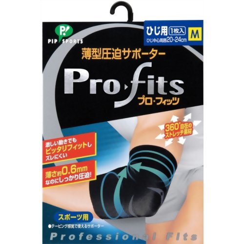 ピップ 薄型圧迫サポーター プロ・フィッツ ひじ用 M 【ピップ】