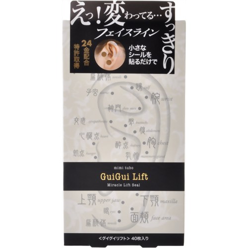 グイグイリフト 40枚入り　【サルボ】