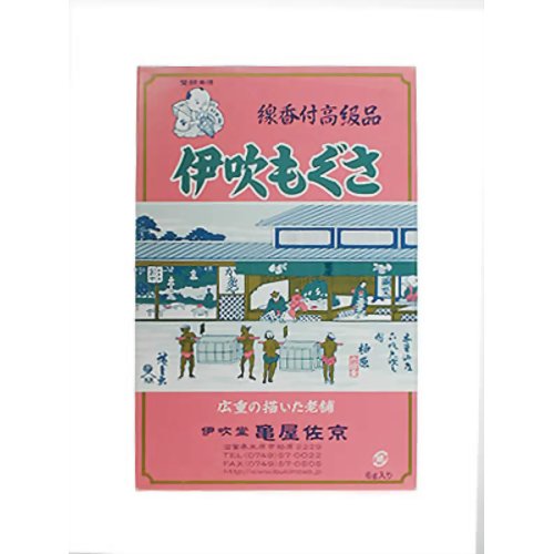 伊吹もぐさ 箱入6g 【亀屋左京】