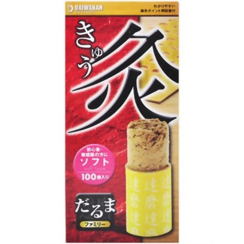 だるま灸 ソフト 100個入り 【大和漢】