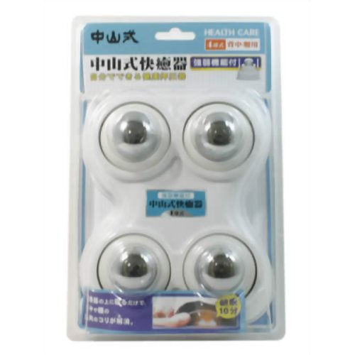 中山式快癒器 4球式(背中・腰用)強弱機能付 【中山式産業】