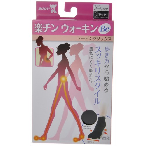 つんくプロデュース 楽チンウォーキンBe テーピングソックス ブラック 22cm-23.5cm　【TNX】