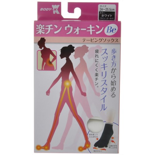 つんくプロデュース 楽チンウォーキンBe テーピングソックス ホワイト 24cm-25.5cm　【TNX】