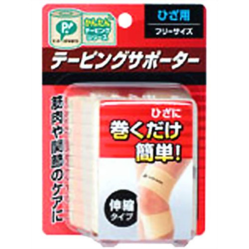 ピップ アクティブマックス テーピングサポーター ひざ用 【ピップフジモト】