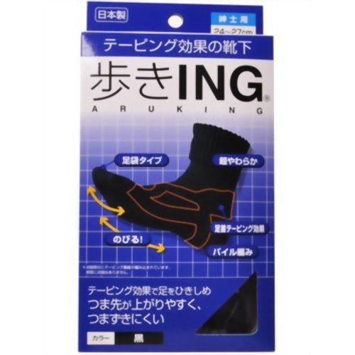 歩きING(テーピング効果の靴下) 紳士用 黒 24-27cm 【モリト】