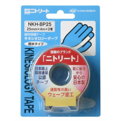 キネシオロジーテープ 撥水タイプ 25mm*4m 2個 NKH-BP25 【日東メディカル】