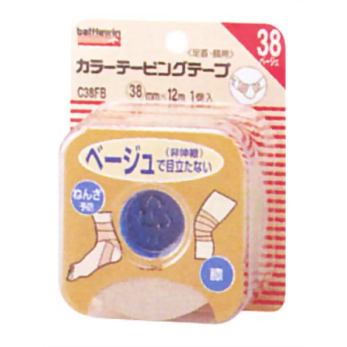 バトルウィン カラーテーピングテープ非伸縮タイプ C38FB 【ニチバン】
