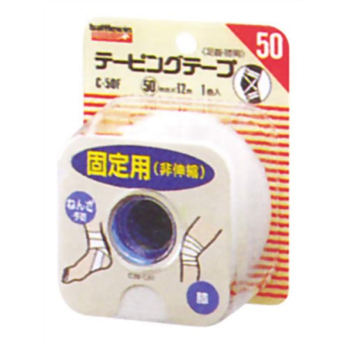 バトルウィン テーピングテープ非伸縮タイプ C50F 【ニチバン】