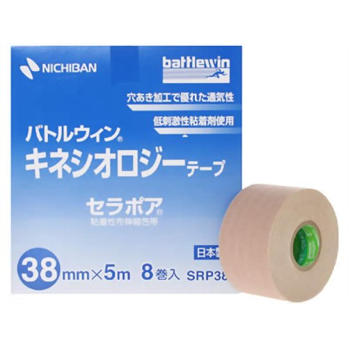 バトルウィン キネシオロジーテープセラポア 38mm*5m 8巻入 SRP38 【ニチバン】