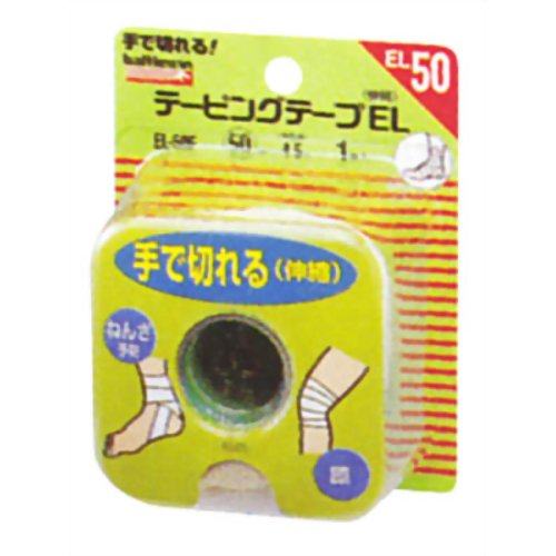 バトルウィン テーピングテープ伸縮手切れタイプ EL50F 【ニチバン】