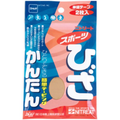 ひざかんたんテーピング 2枚入 【ニトムズ】ひとりでかんたんに、プロのようなテーピングができます。ひざ　膝