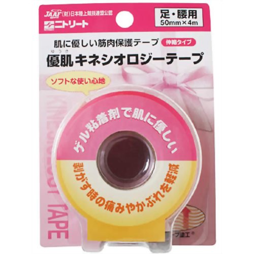 優肌キネシオロジーテープ 伸縮タイプ 足・腰用 50mm*4m NKY-BP50 【日東メディカル】