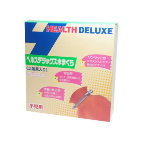 ヘルスデラックス水まくら 小児用 【不二ラテックス】