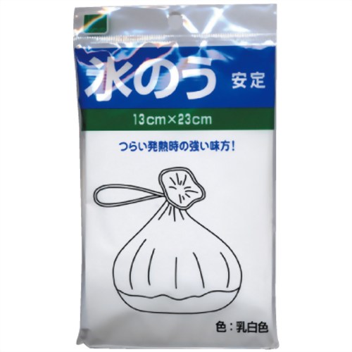 氷のう(安定) 13cm*23cn 【オカモト】