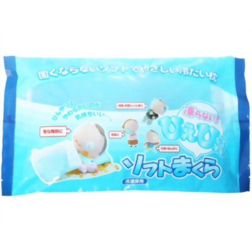 ひえひえソフトまくら 【扶桑化学】