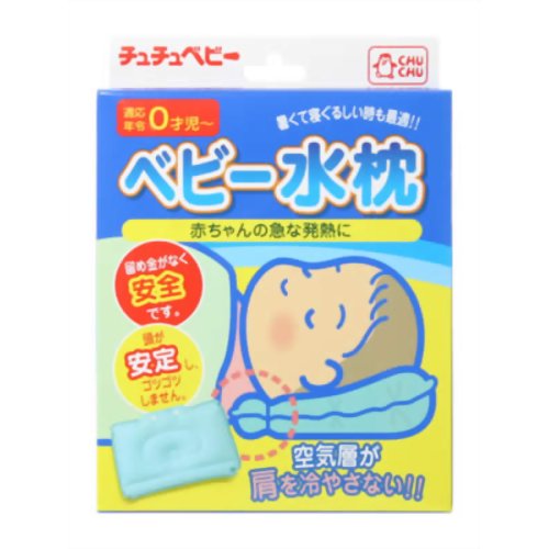 チュチュベビー水枕 【ジェクス】