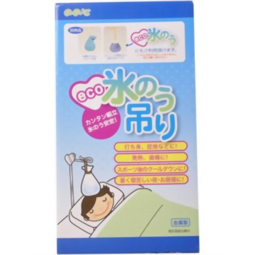 ののじ eco氷のう吊り 金属製 【レーベン販売】