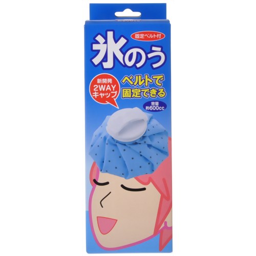 ファイン 2WAYキャップ氷のう 【(株)ファイン】