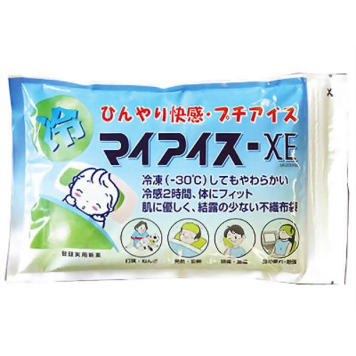 マイアイスXEミニ 【ケンユー】