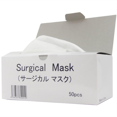 【花粉対策　花粉マスク】 【防災用品・防災グッズ】特価★N95相当マスク１枚あたり 16.6円★米国N95規格の不織布を使用した、N95 相当の使い捨てマスクサージカル マスク 50枚入 【ブリーズ沖縄】