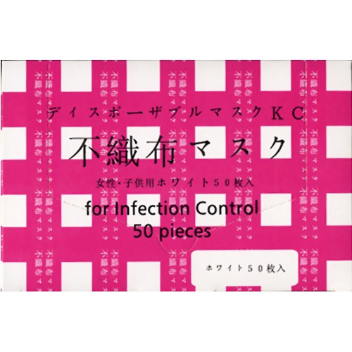 ディスポーザブルマスクKC 女性子供用 50枚入×【40個】2000枚