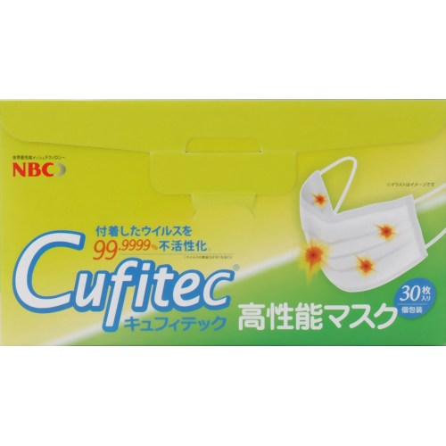【花粉対策マスク】キュフィテック 高性能マスク 普通サイズ 30枚入 【NBCメッシュテック】