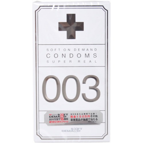 SOFT ON DEMAND(ソフトオンデマンド) スーパーリアル&003 8個入り　【ソフトオンデマンド】