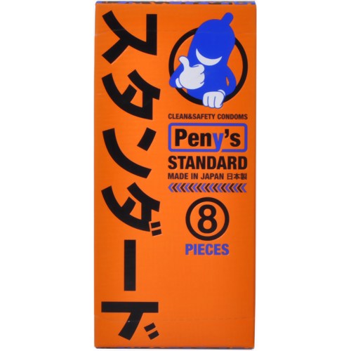 Peny's スタンダード 8個入り(コンドーム) 【不二ラテックス】