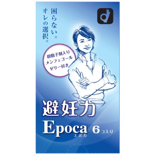 エポカ 6個入り(コンドーム) 【オカモト】
