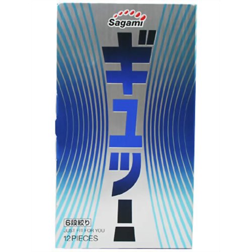 ギュッ!2000 12個入り(コンドーム) 【相模ゴム工業】