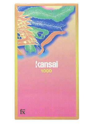 カンサイfx 1000 12個入り(コンドーム) 【不二ラテックス】