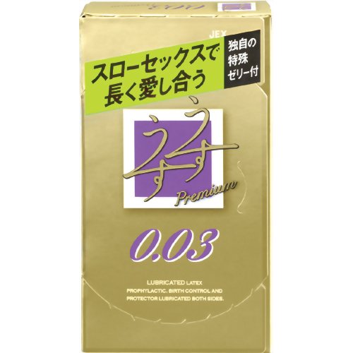 うすうす プレミアム 0.03 スロー(コンドーム) 【ジェクス】