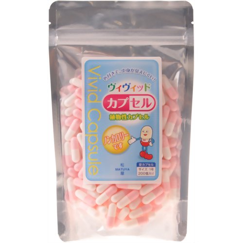 植物性カプセル ヴィヴィッドカプセル ピンク/ホワイト 1号 200個入り 【松屋】